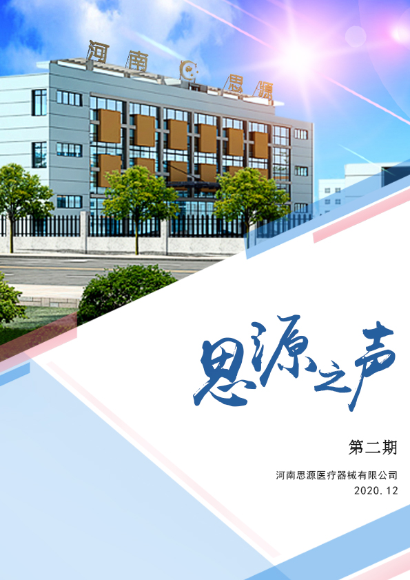 只爭(zhēng)朝夕，不負(fù)韶華