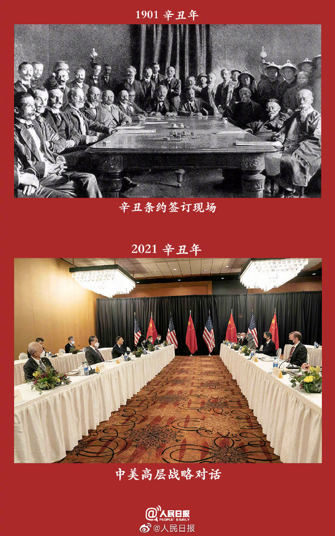 兩個甲子，吾輩當(dāng)自強！