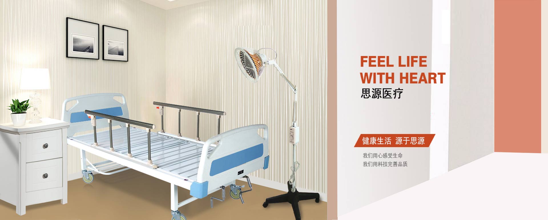 馬云再出神預(yù)言，醫(yī)用病床將成未來的“奢侈品"
