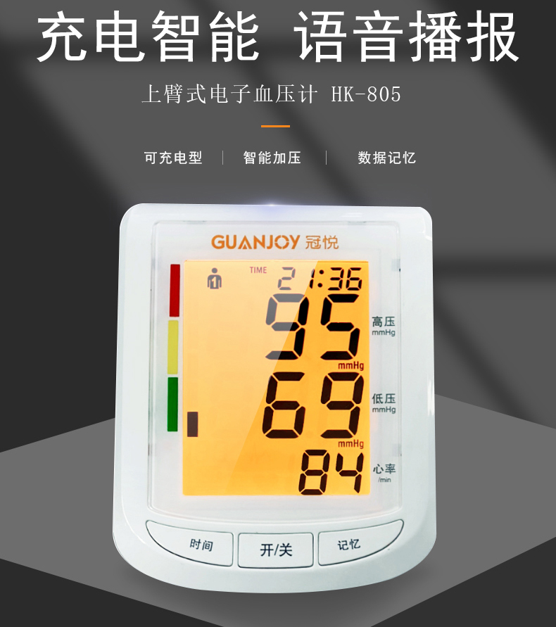醫(yī)用計量測量器具這些知識要知道！