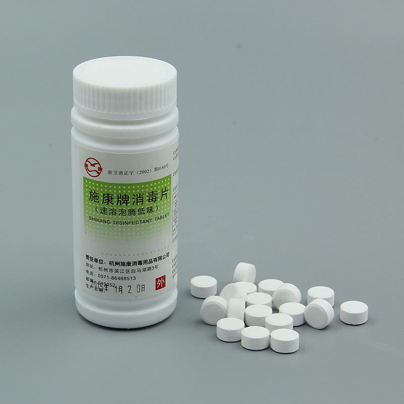 84泡騰片和84消毒液有什么區(qū)別？哪個(gè)消毒效果更好？