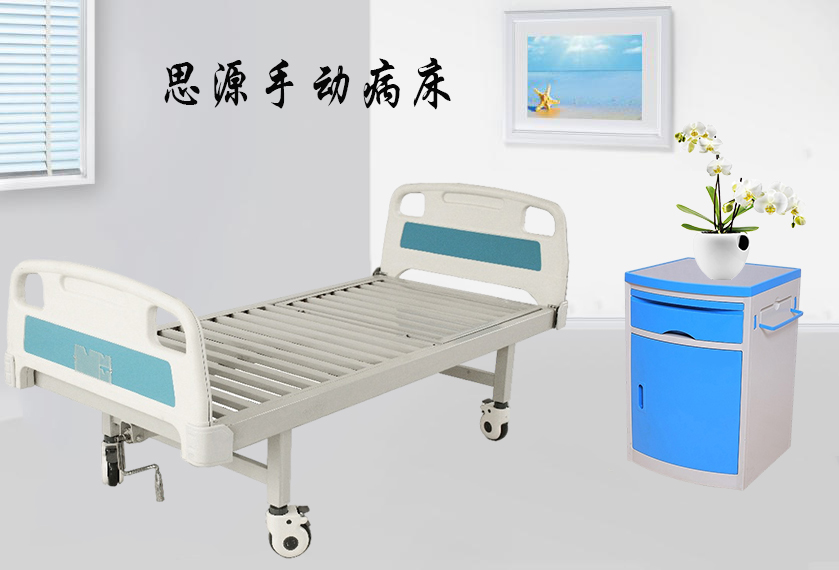 思源醫(yī)療帶您了解全噴塑！