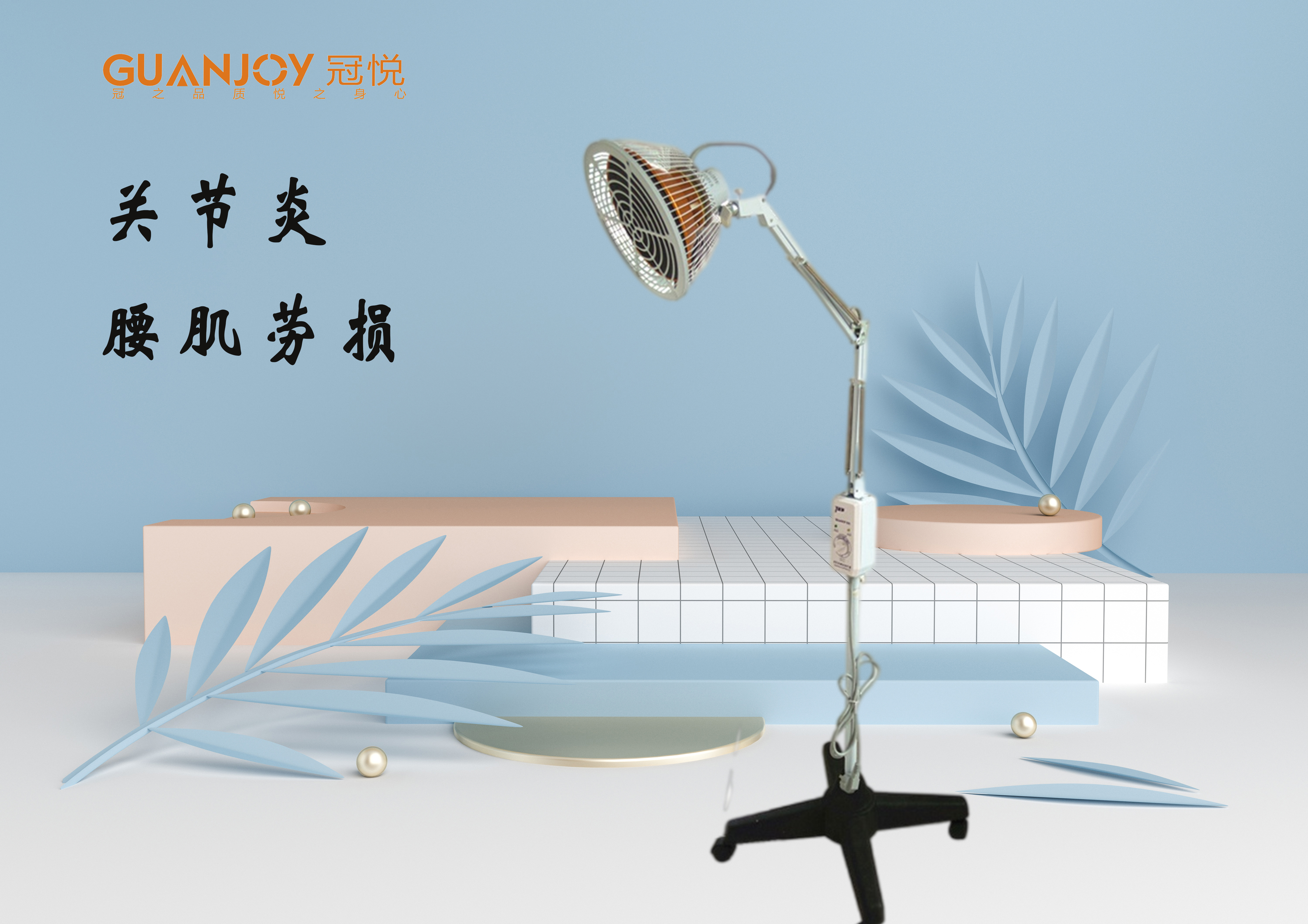醫(yī)療器械廠家：TDP治療儀的作用及注意事項！
