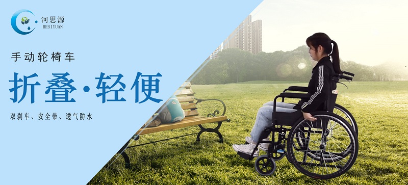 手動輪椅如何使用、注意事項詳解