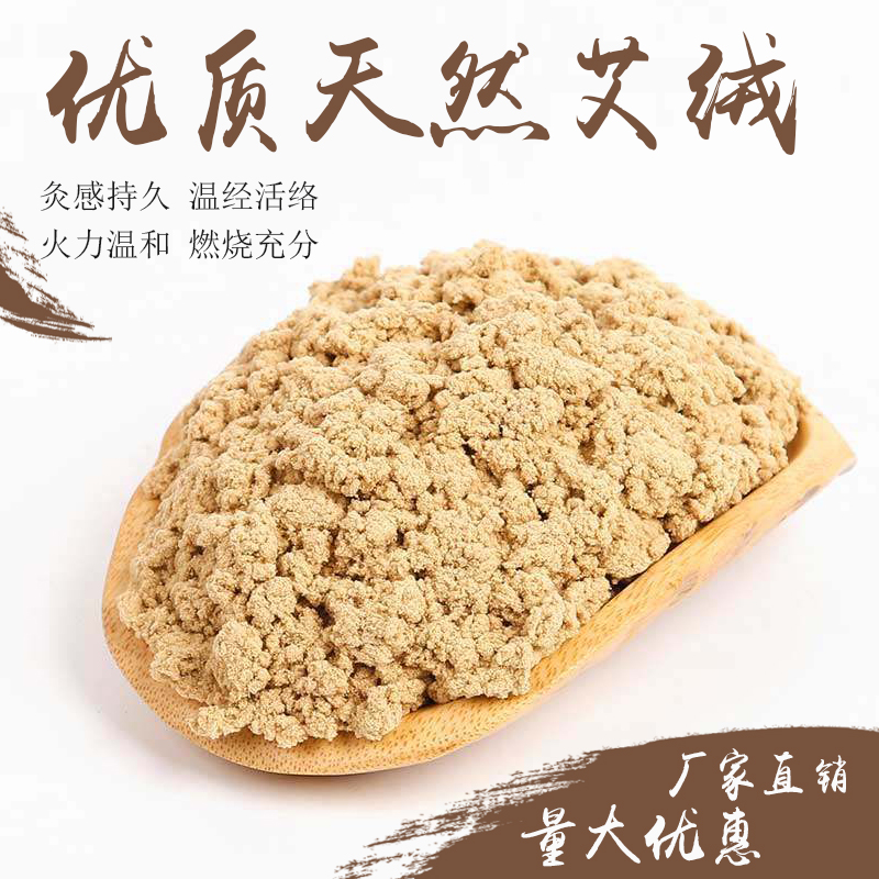 艾絨的使用方法有哪些？
