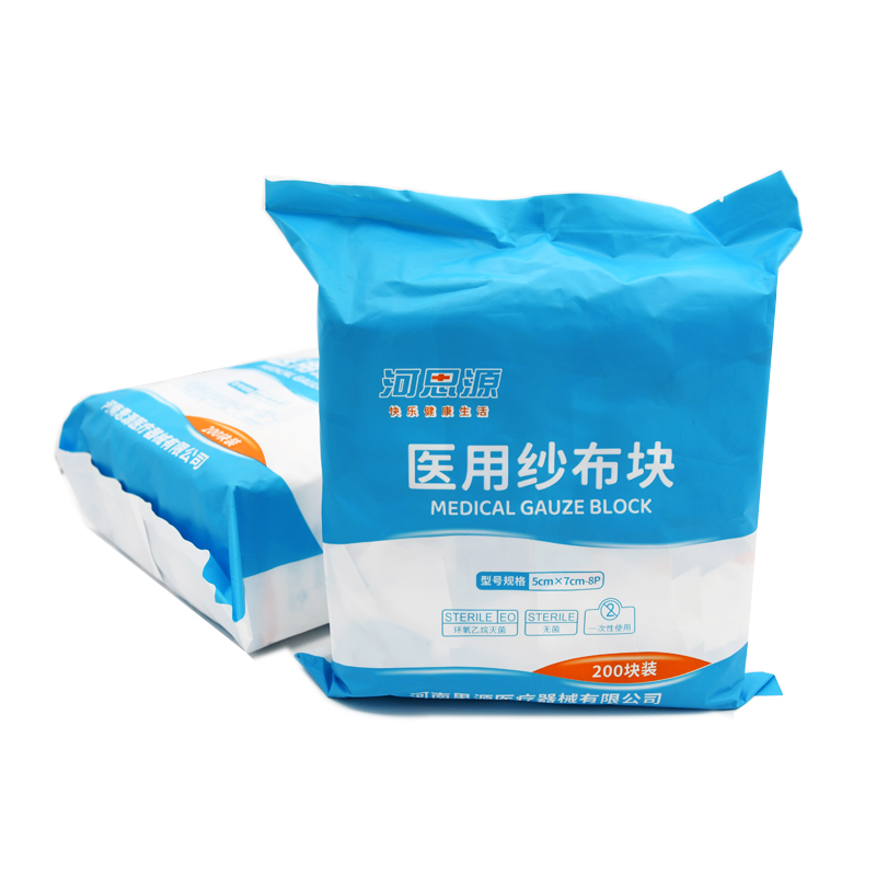 醫(yī)用紗布塊使用時都需要注意什么呢？